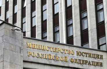 Россия борется с иностранными агентами