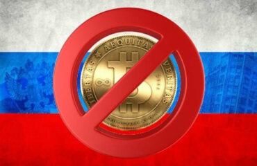 Центробанк России предлагает запретить риптовалюту на территории страны
