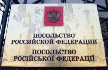 МИД России эвакуирует дипломатических сотрудников из Украины