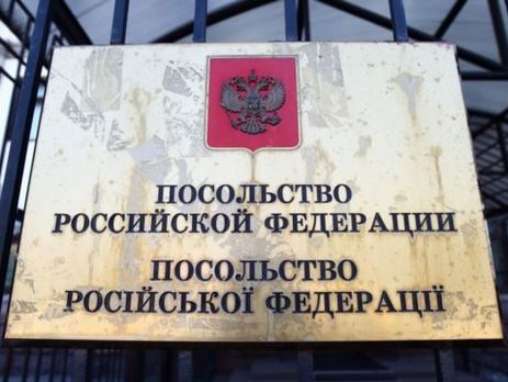 МИД России эвакуирует дипломатических сотрудников из Украины