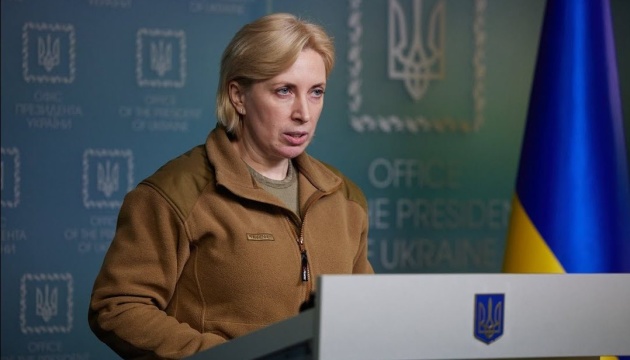 Вице-премьер Украины заявила об отказе Киева от гуманитарных коридоров