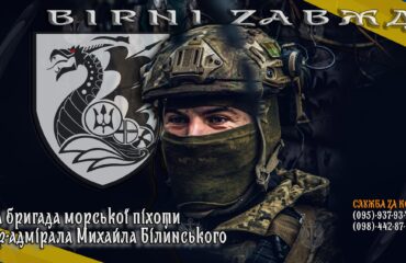 36 бригада украинских морпехов в отчаянии написала прощальное послание из-под «Азовмаша»