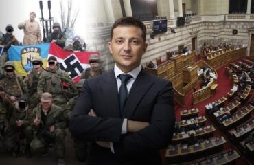 Греческие СМИ комментируют выступление Зеленского