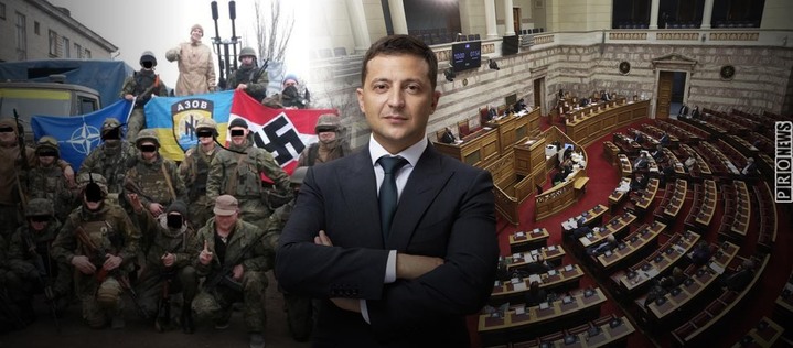 Греческие СМИ комментируют выступление Зеленского