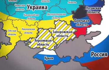 Херсонская область готовится к вхождению в состав Российской Федерации