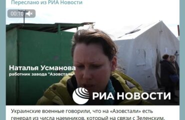 Эвакуированные из района промзоны “Азовсталь” рассказывают о своем опыте