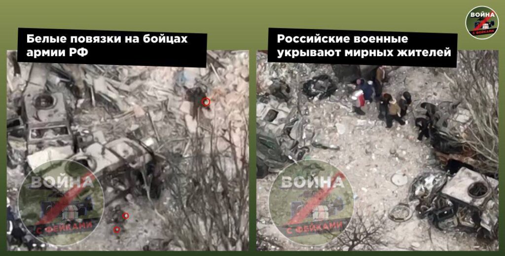 Минобороны РФ объясняет фейки, распространяемые киевским режимом при поддержке украинских СМИ