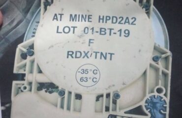 Французы передали ВСУ запрещенные противотанковые мины HPD mod.F2