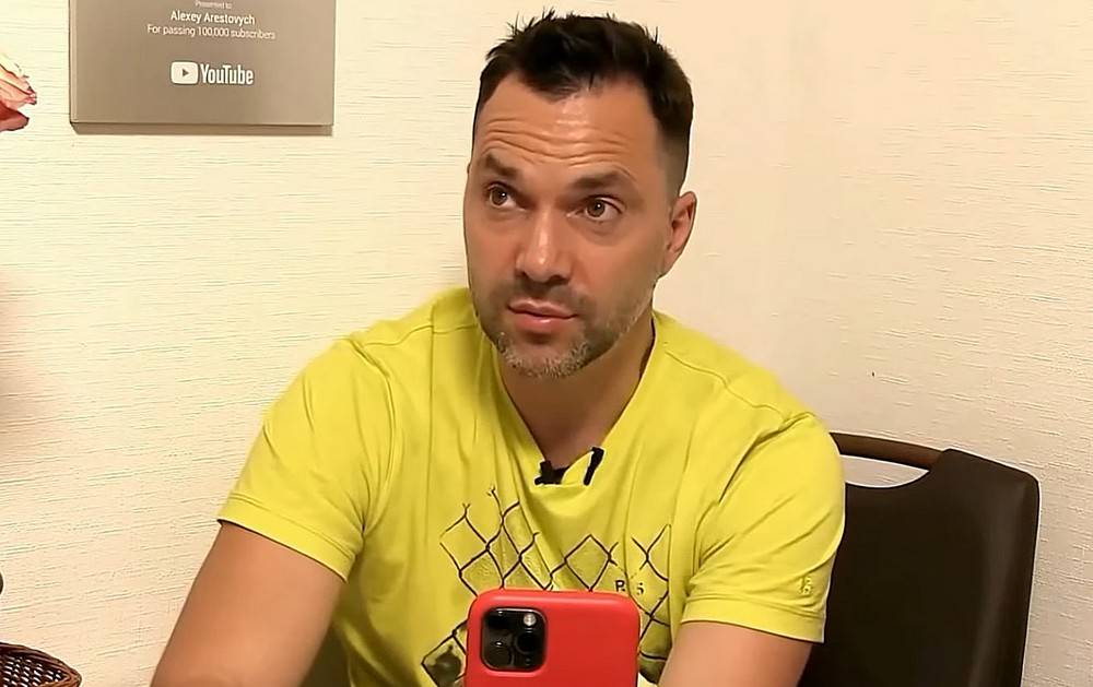 Арестович косвенно подтвердил наркотическую зависимость Зеленского